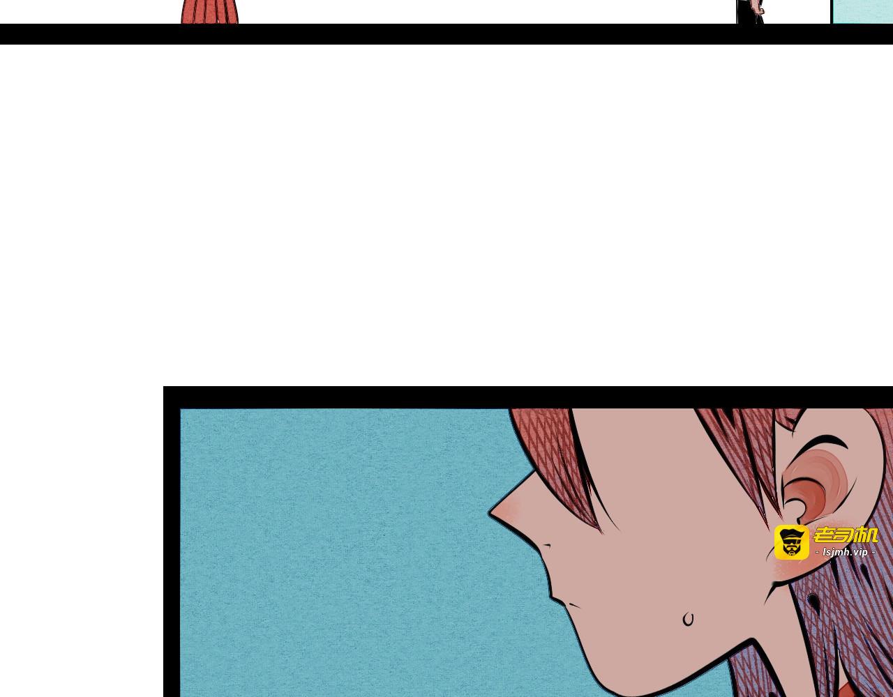 第64话 恶念👻 第 85 页