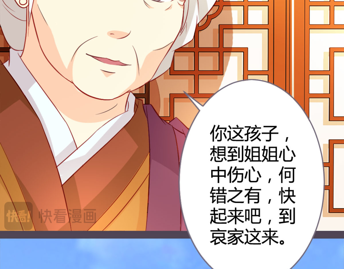 第13话 第 12 页