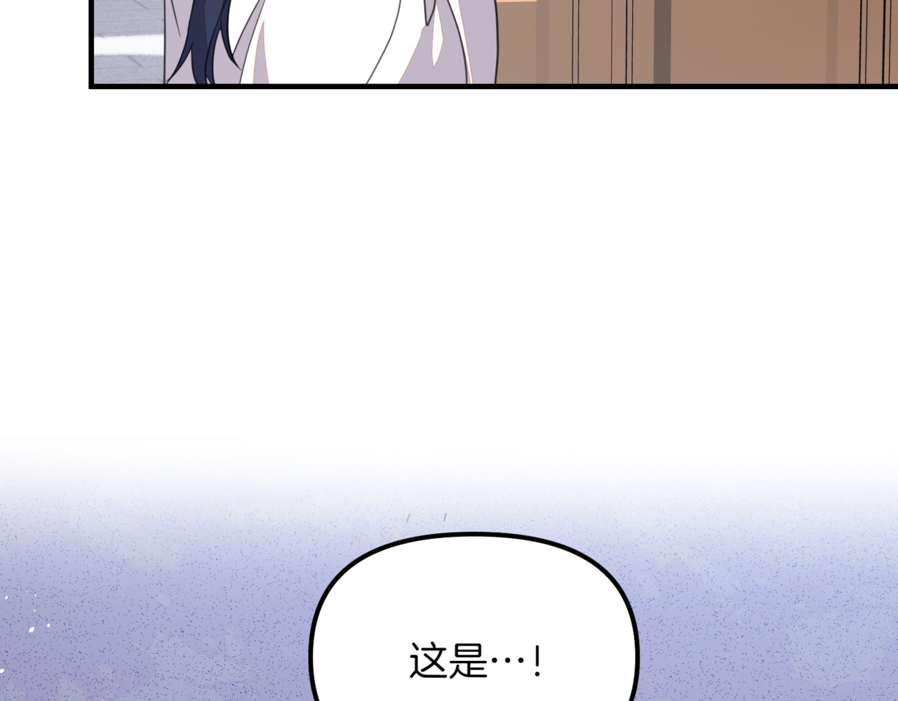 第19话 公堂对峙 第 152 页