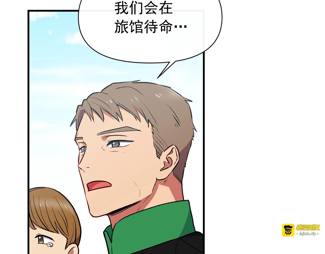 第68话 父亲挥泪告别 第 113 页