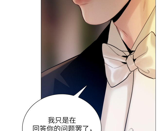 第30话 第 102 页