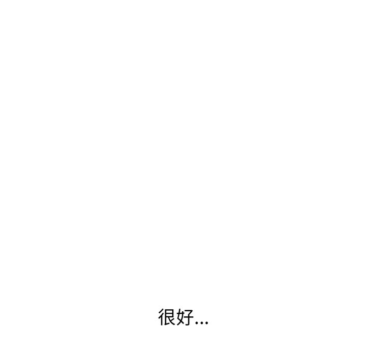第9话 第 175 页