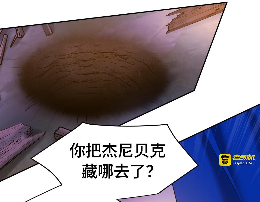 第40话 第 93 页