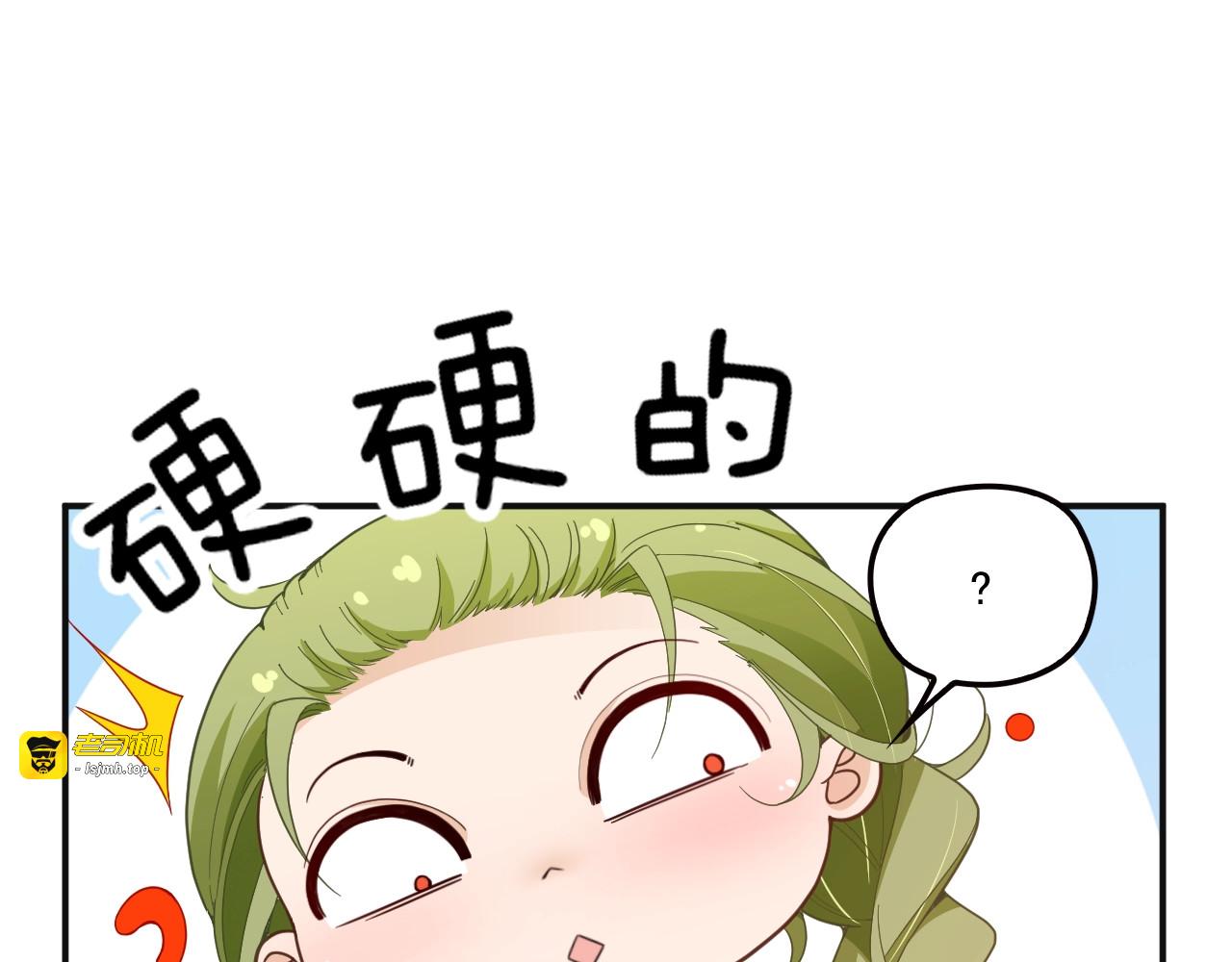 第49话 婚戒 第 67 页