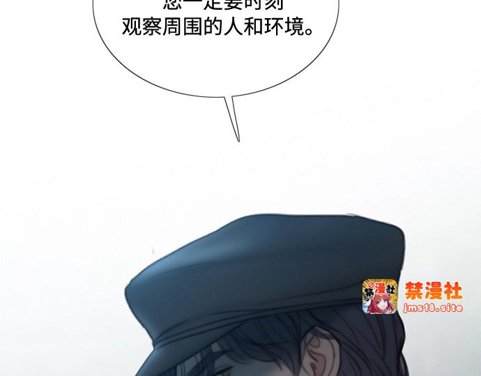 第96话 陌生的城市 第 153 页