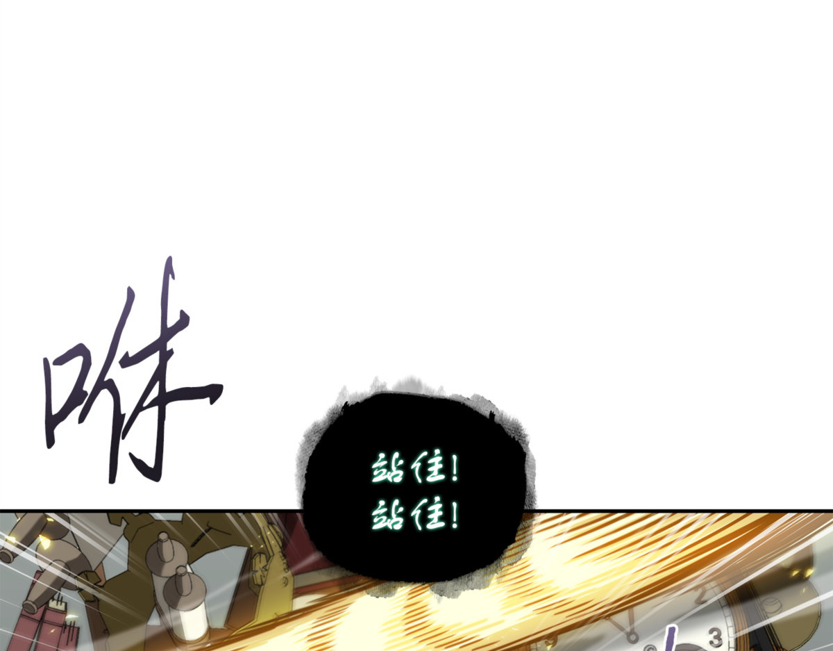 亲自前去 第 120 页