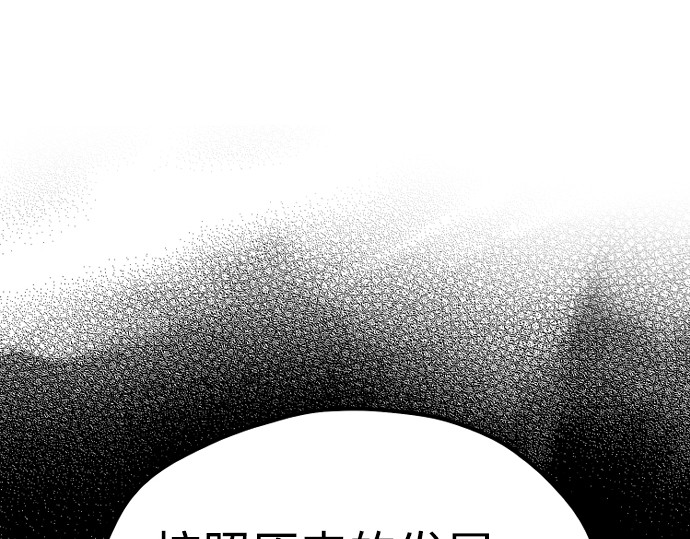 第122话 第 276 页