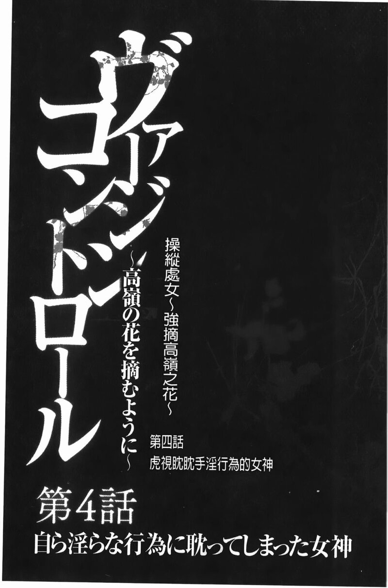第1话 第 100 页