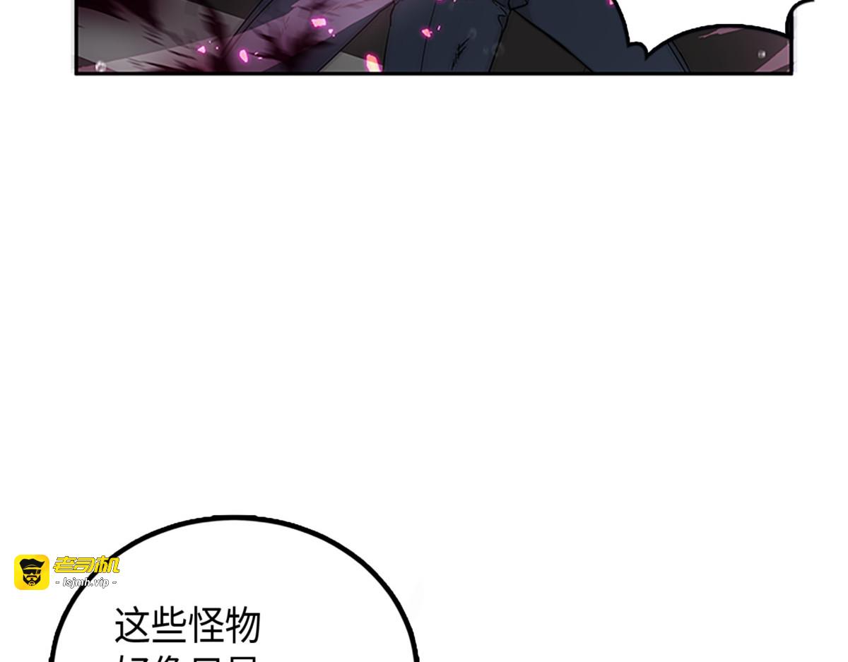 花郎的剑 第 7 页