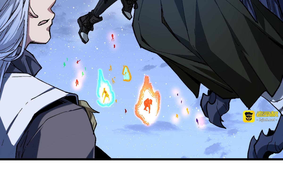 第224话 龘虎山仙境？！ 第 79 页