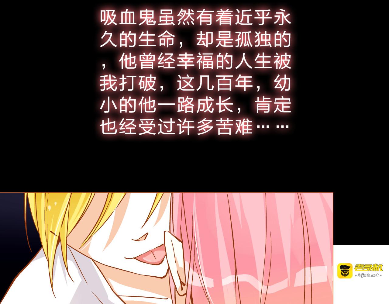 第21话 你有我还不够吗 第 43 页