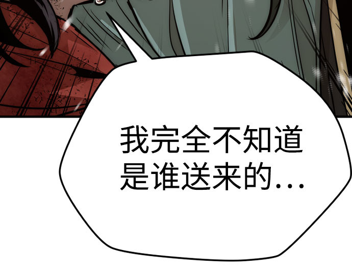 第34话 第 424 页