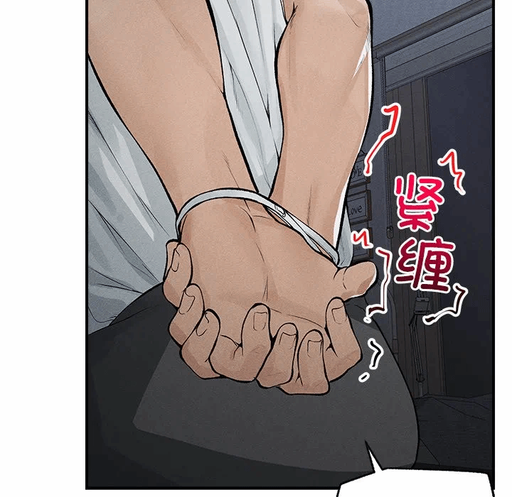 第1话 第 11 页