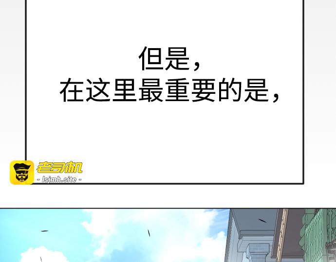 第二季 第77话 第 81 页