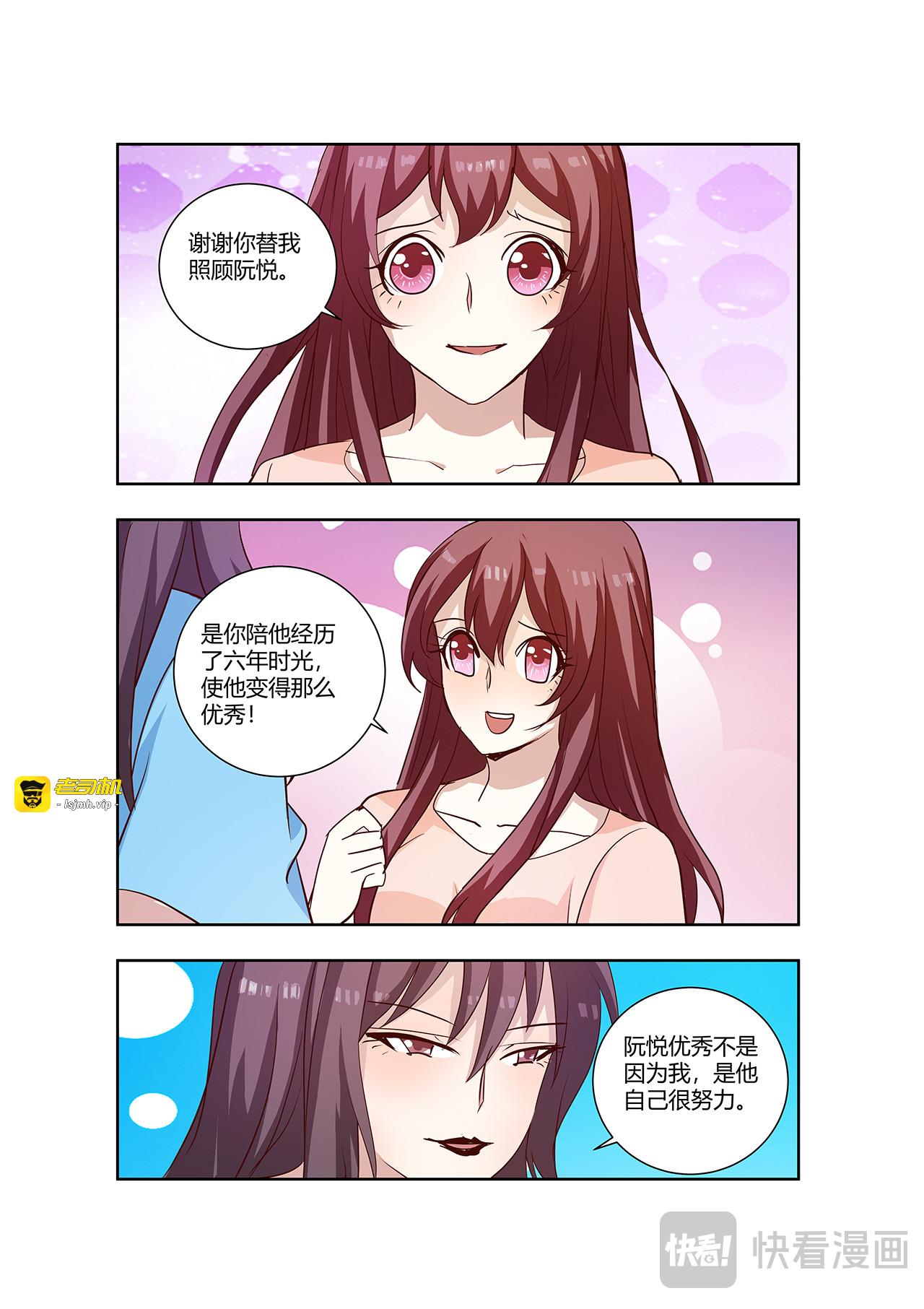 第83话 第 17 页