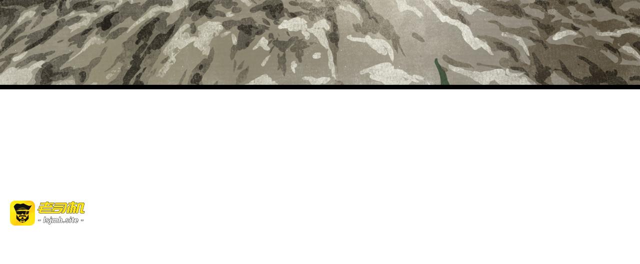 第140话 阿汀遭心魔侵神 第 49 页