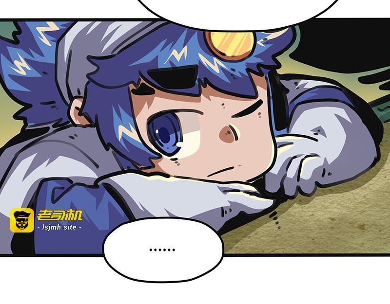 第44话 突破点 第 49 页