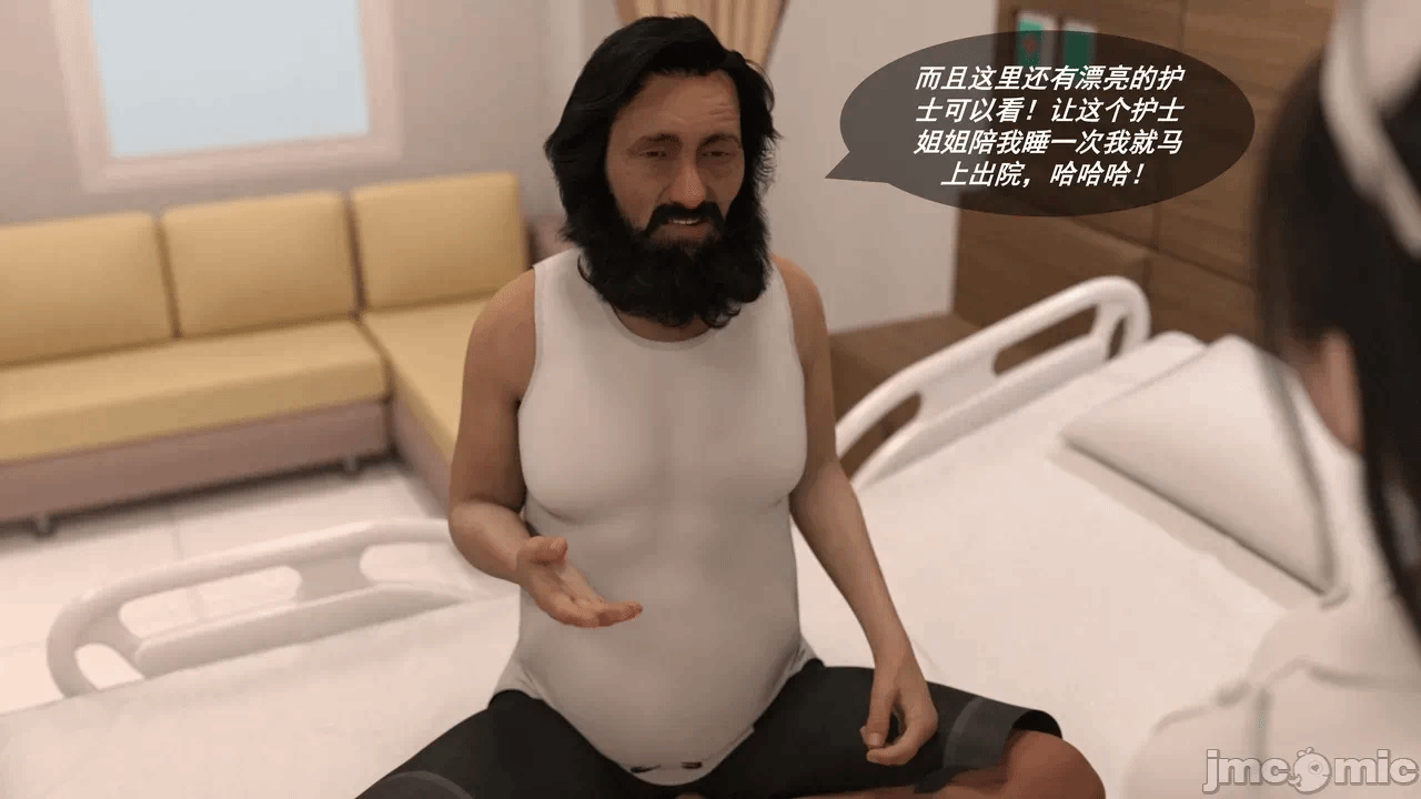第一话 第 80 页