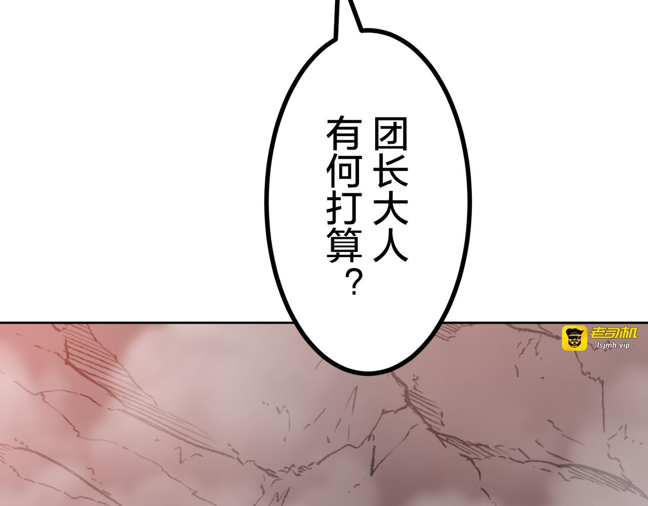第57话 第 163 页