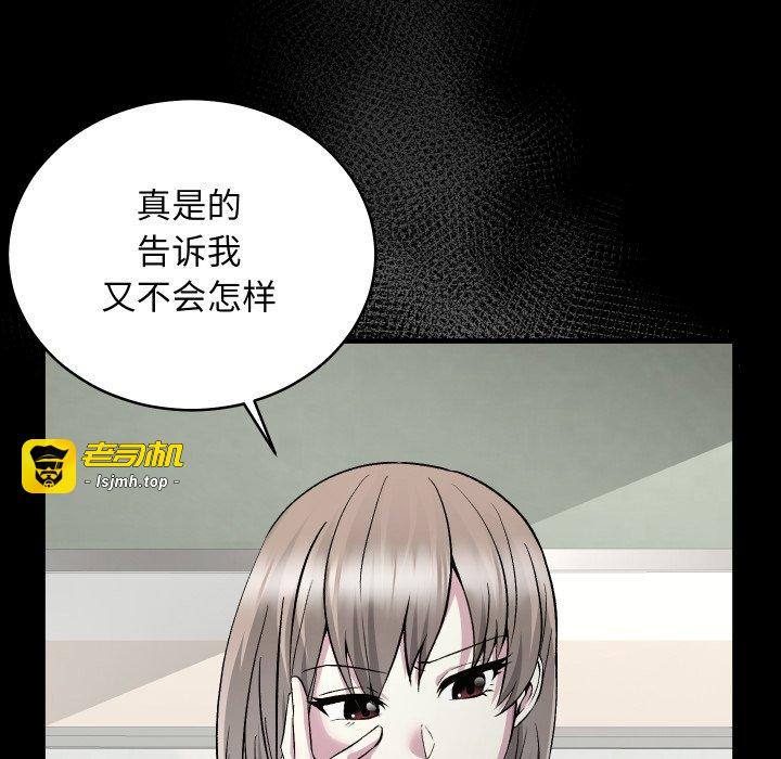 第15话 第 17 页