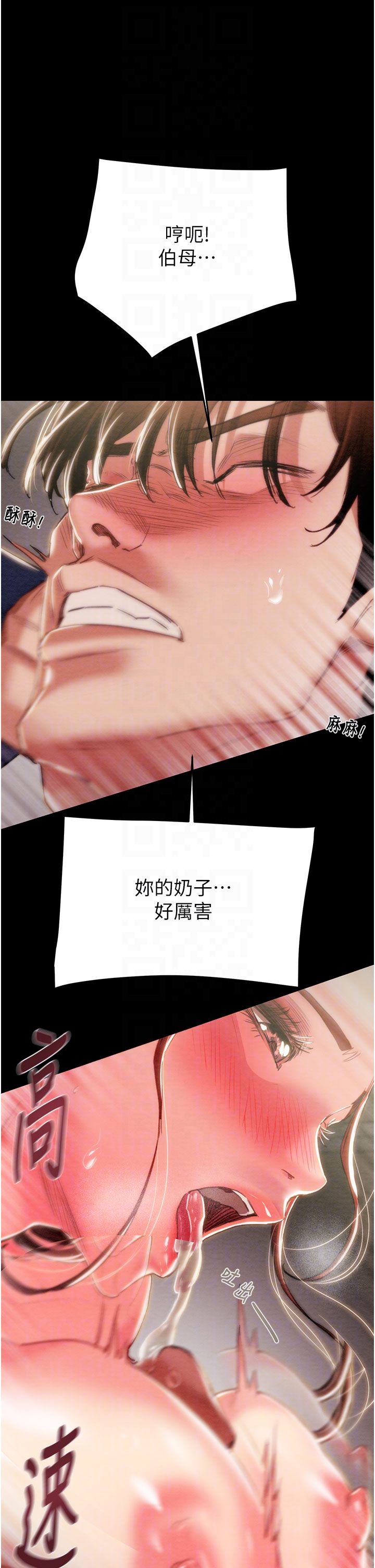 第59话 第 26 页