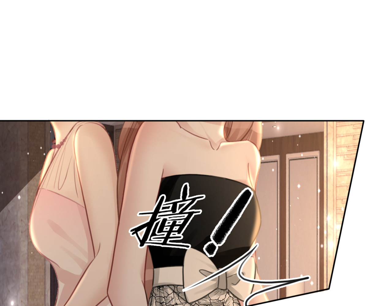第97话 她是焦点 第 88 页