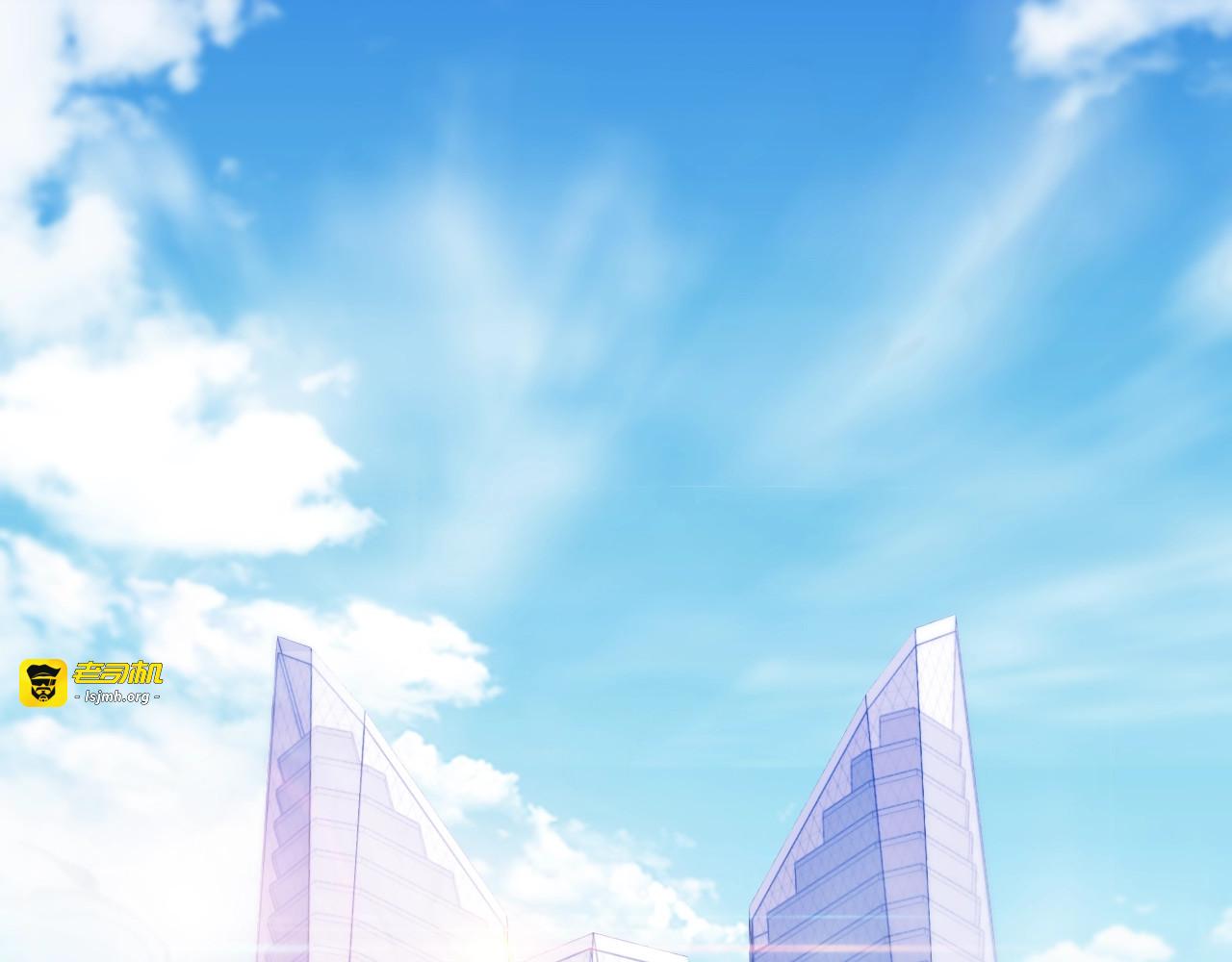 第13话 报复计划 第 5 页