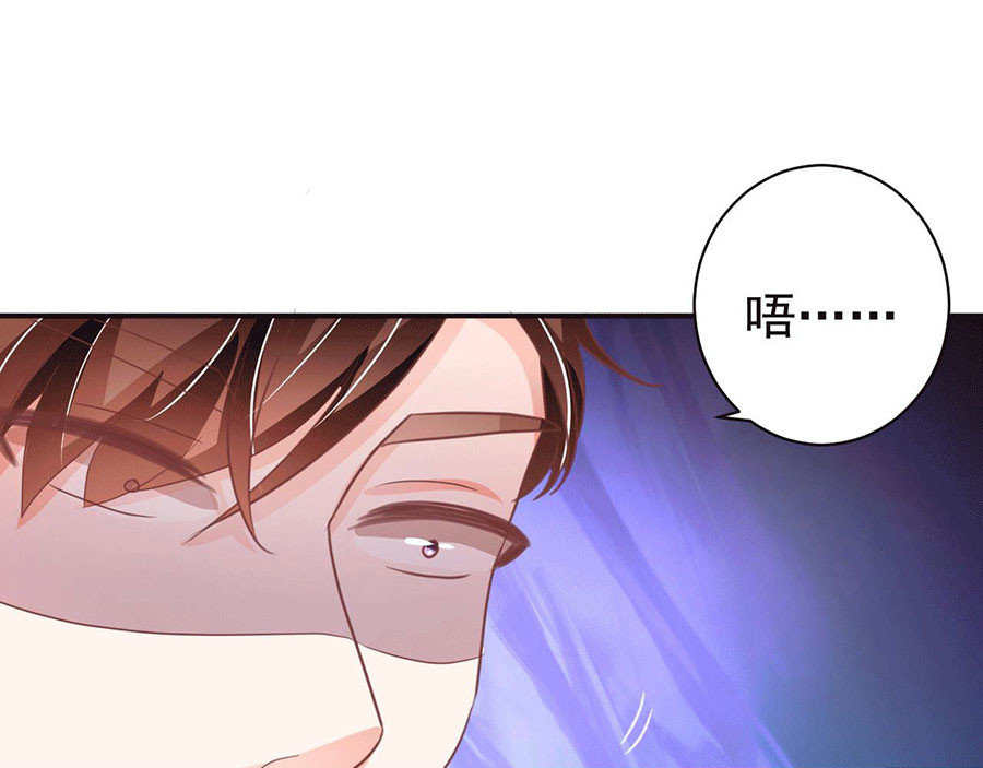 第238话 第 8 页