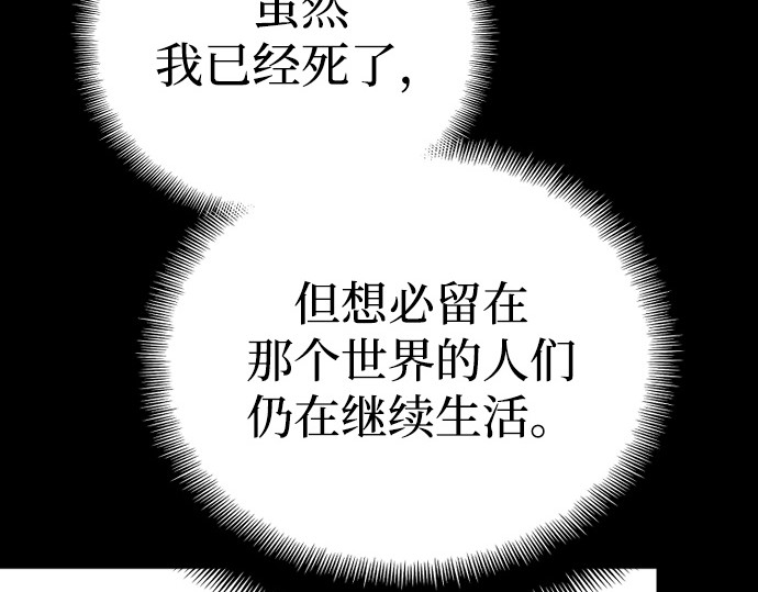 第157话 第 324 页