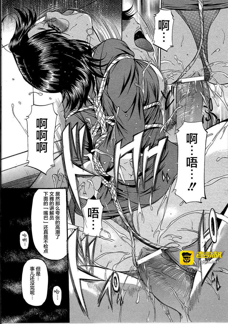 第1话 第 159 页