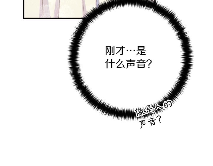 第134话 我的恋人 第 115 页