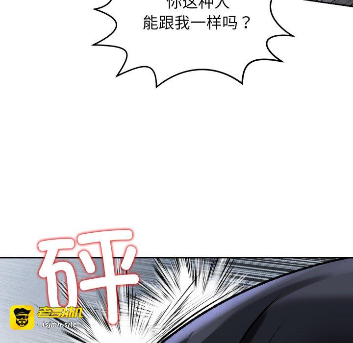 第1话 第 167 页