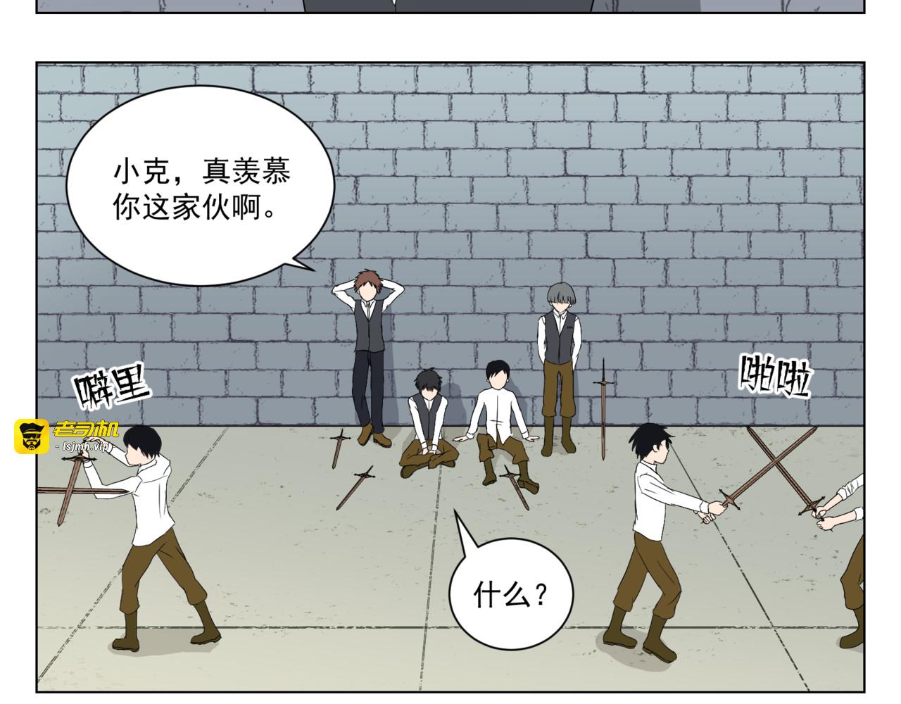 第001话 第 23 页