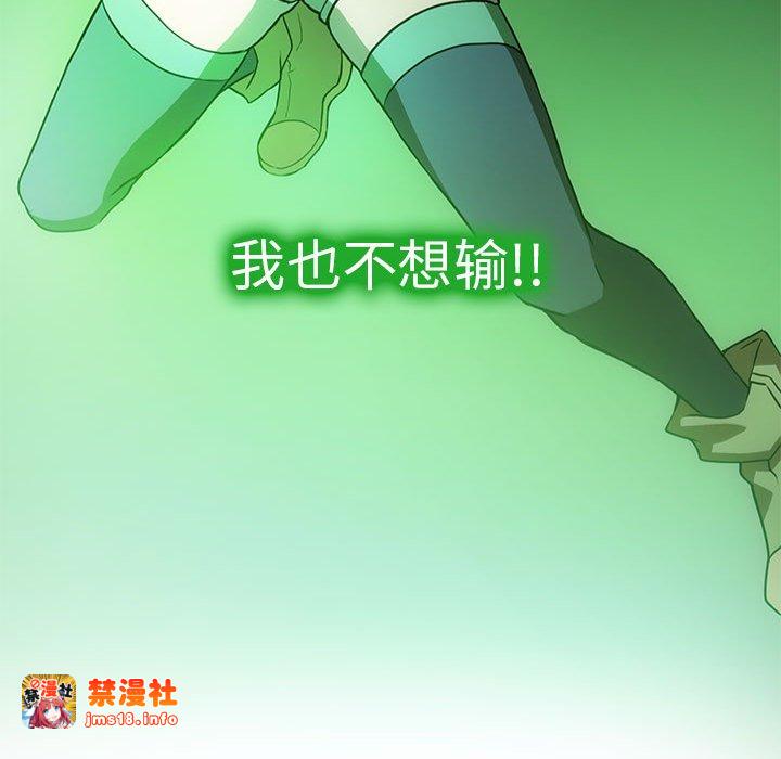 第11话 第 51 页