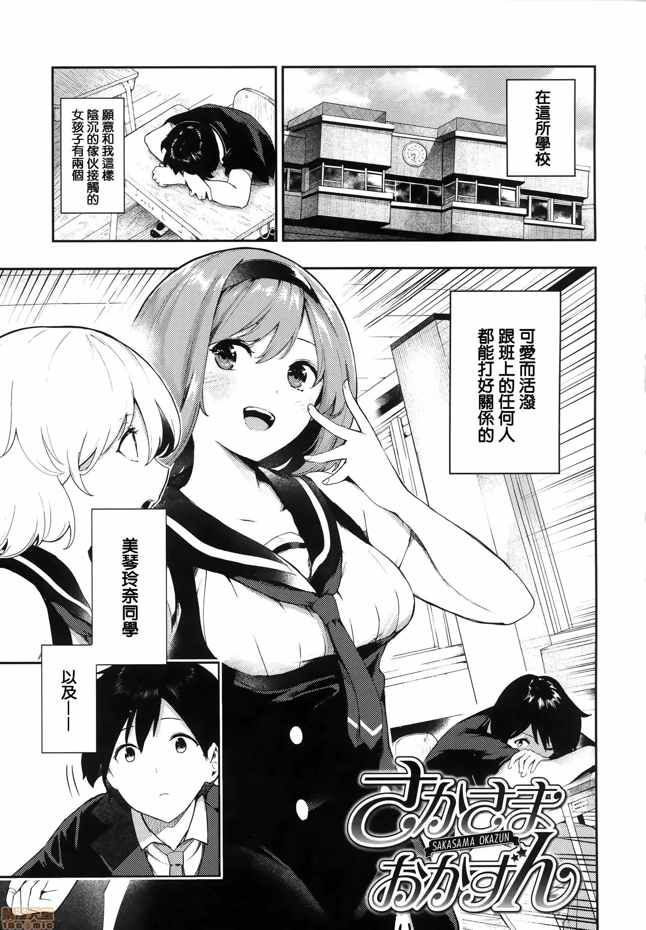 第一话 第 126 页