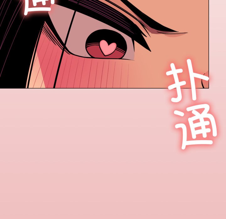 第11话 第 234 页