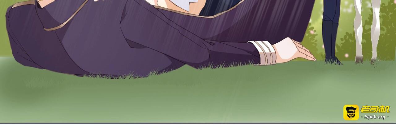 第15话 机会 第 77 页