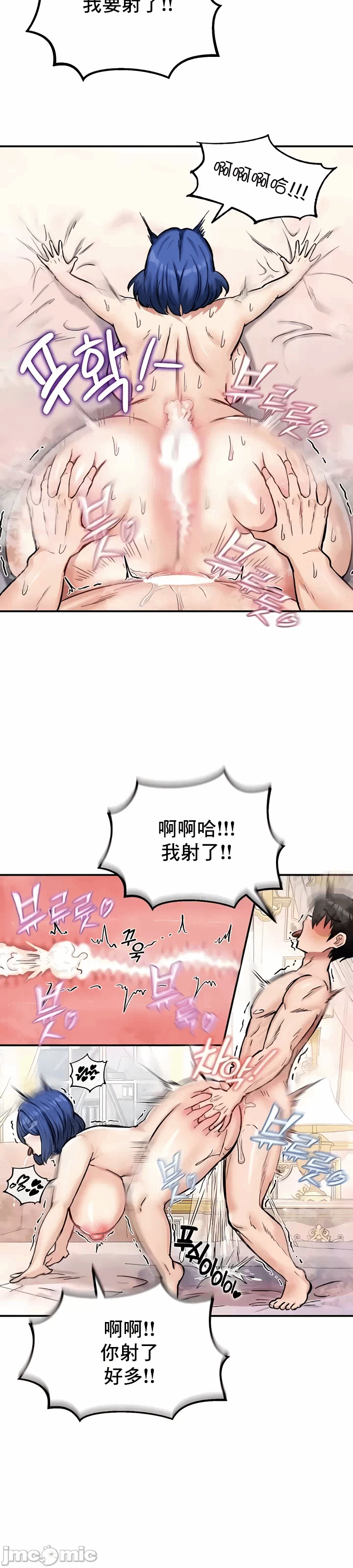 第13话 第 24 页