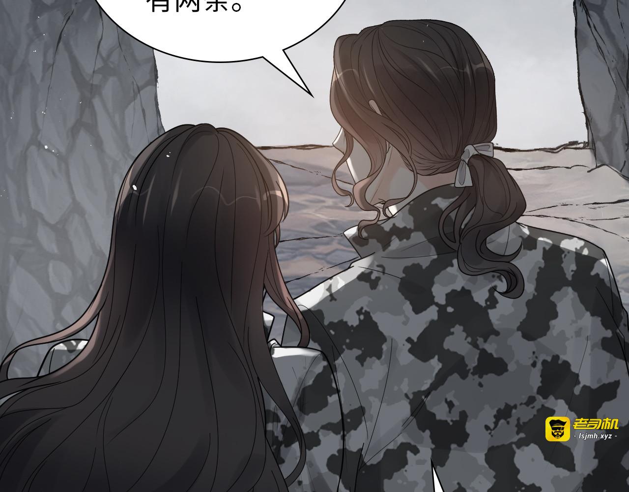 第476话 干爸在哪里？ 第 65 页