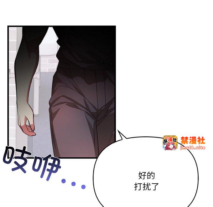 第1话 第 95 页