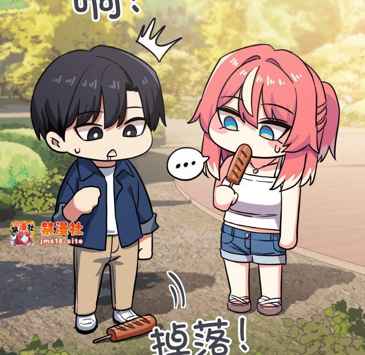 第23话 第 71 页