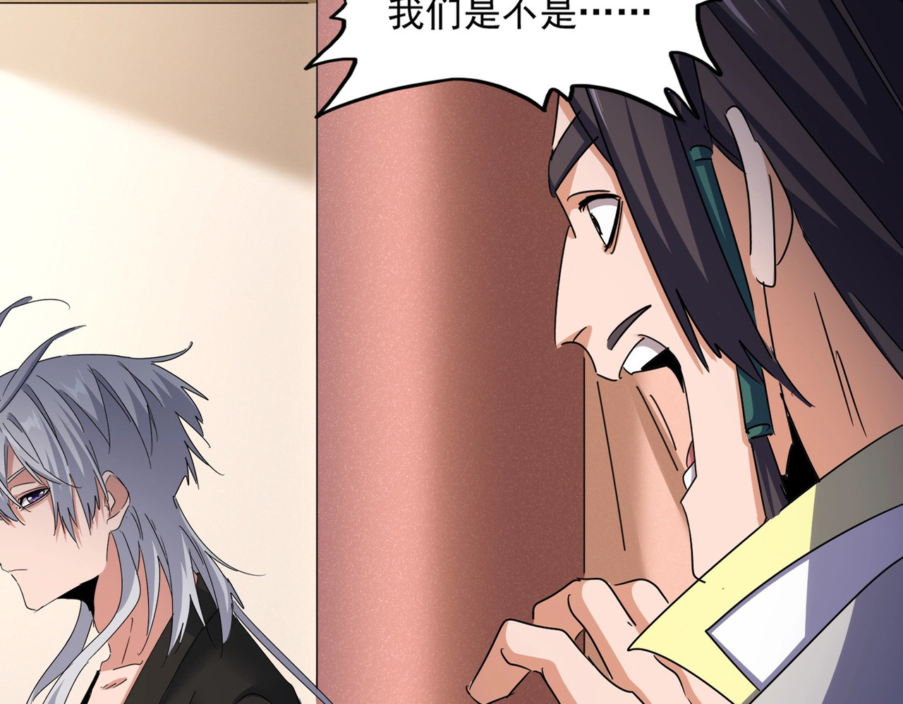第507话 人马齐备 第 70 页