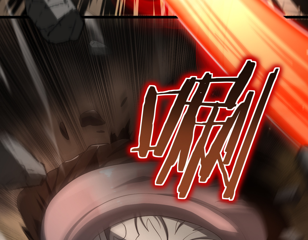 第109话 第一神武者 第 32 页