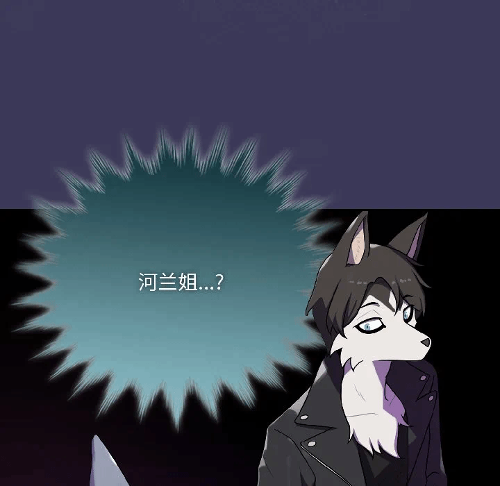 第1话 第 117 页
