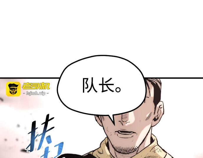 第152话 第 157 页