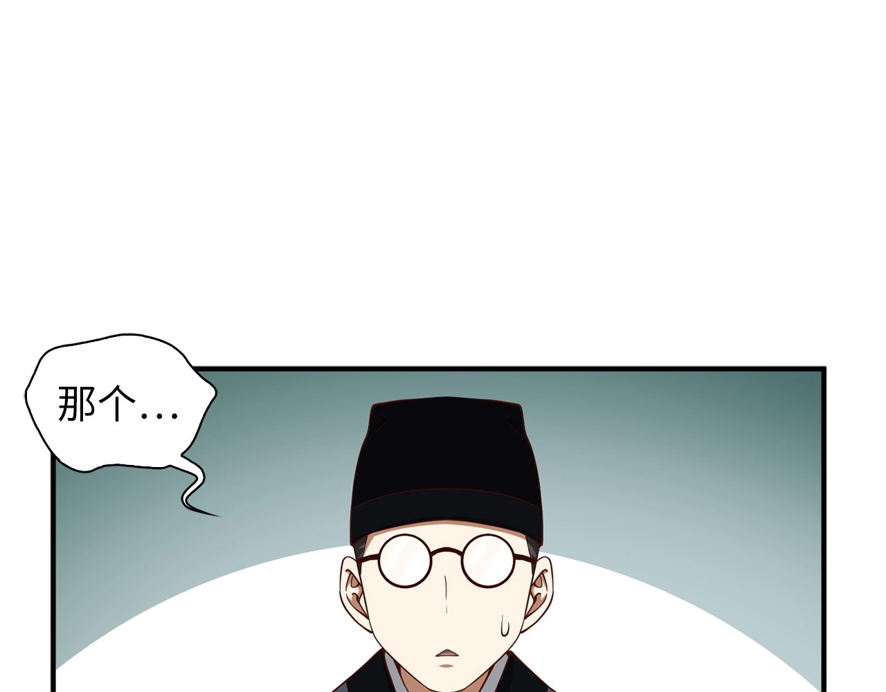 第43话 求求你！ 第 166 页