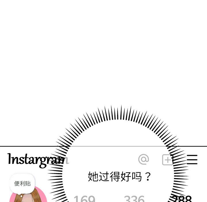 第1话 第 150 页
