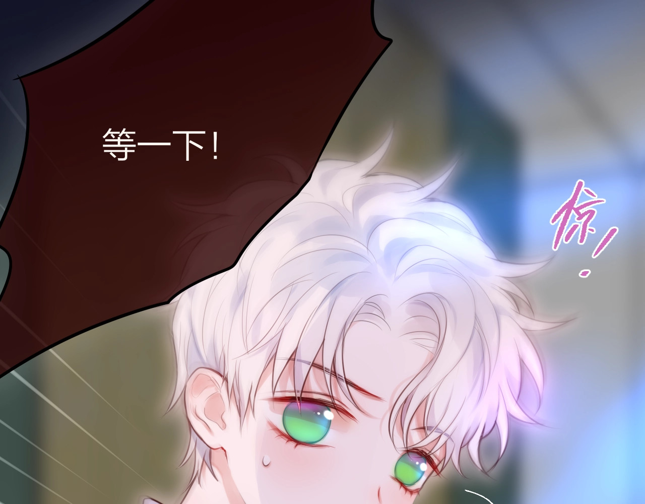 第58话 守护的约定 第 90 页