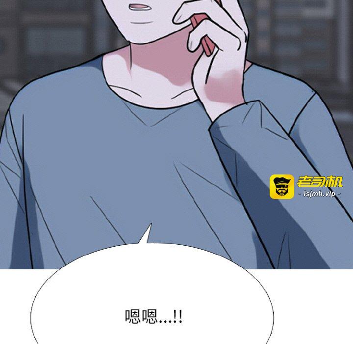 第362话 第 53 页