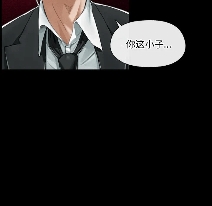 第5话 第 68 页